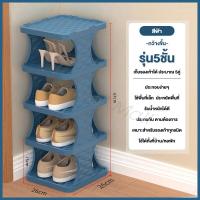 ราคา Salvo ชั้นวางรองเท้า ที่วางรองเท้า 9 ชั้น ประหยัดพื้นที่ มีให้เลือกหลากหลายชั้น ที่เก็บรองเท้า ที่วางรองเท้า ชั้นรองเท้า (21228546315)