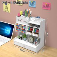 ราคา ชั้นใส่ปากกา ชั้นเก็บเครื่องเขียน กล่องใส่ปากกา ชั้นใส่เครื่องเขียน อุปกรณ์จัดระเบียบโต๊ะ คอนโดปากกา (19905411092)