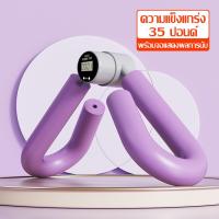 ราคา ที่ลดต้นขา เครื่องบริหารกล้ามเนื้อขา อุปกรณ์บริหารต้นขาและแขน อุปกรณ์โยคะ Thigh Arm Toner เครื่องออกกำลังกาย 22 35 ปอนด์ อุปกรณ์ฟิตเนส (17256488722)