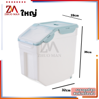 ราคา ถังใส่อาหารสัตว์เลี้ยง ถังใส่อาหารแมว กล่องเก็บอาหารสุนัข มีล้อเลื่อน เคลื่อนย้ายง่าย ซีลสองชั้น ป้องกันแมลง กันความชื้น และกันน้ำ (21578346339)