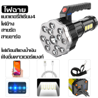 ราคา ไฟฉายแรงสูง แท้ ส่องสว่างระยะไก 5000เมตร ส่องแสงไกลสุดๆ ไฟฉายคาดหัว ไฟฉาย led ไฟฉาย ไฟฉายสปอตไลท์ ไฟฉายสว่างมากๆ ไฟฉายแบบชาร์จ ไฟฉายledชาร์จได้ ไฟฉายledสว่างมากไฟฉายแรงสูงไกล ไฟฉายเดินป่า (21578958571