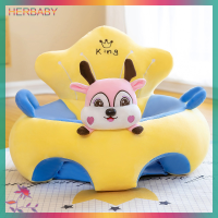 ราคา HERBABY เบาะนั่งโซฟาสำหรับเด็กทารกหัดนั่ง เบาะรองนั่งนุ่มสบายสำหรับเด็กหัดเดินลายการ์ตูน (21100964644)