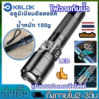 ราคา กระเป๋าใส่ไฟฉาย ไฟฉายพร้อมซอง กระเป๋าเคสใส่ไฟฉาย 360 ซองใส่ไฟฉายยุทธวิธี แบบหมุนได้ ล็อคด้านข้าง ถอดปลั๊กได้อย่างรวดเร็ว สําหรับใส่ไฟฉาย LED (21719356125)
