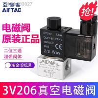 ราคา ஐ Brand new and original Airtac fixed bracket F 3V2FA is used for 3V208 3V206 solenoid valve series (18553281053)