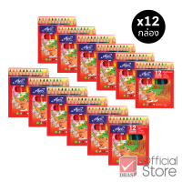 ราคา แพ็ค 12 กล่อง Elfen สีไม้ ดินสอสีไม้ แท่งสั้น 12 สี จำนวน 12 กล่อง (21479392979)