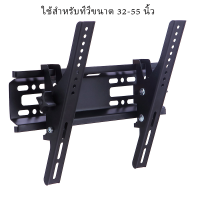 ราคา ขาตั้งทีวี 26 55 32 70 นิ้วหน้าจอทีวีหมุนเอียงขาตั้งกล้องส่องทางไกลขาตั้งทีวีเอนกประสงค์ LED LCD PDP ขาตั้งโลหะ 32 80 นิ้ว (21638809886)