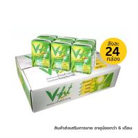 ราคา V fit วีฟิท น้ำนมข้าวยาคู สูตรปกติ 200 ml 1 ลัง 24 กล่อง ลังเล็ก (21737257763)