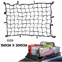 ราคา ตะข่ายคลุมรถกระบะ ตาข่ายคลุมแร็คหลังคา ตาข่ายคลุมกระบะ 4 ประตู ตาข่ายคลุม ตาข่ายคลุมกระบะ ตาข่ายคลุมกะบะ120X90 120X180cm (21484334250)