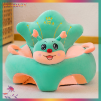 ราคา HERBABY เบาะนั่งโซฟาสำหรับเด็กทารกหัดนั่ง เบาะรองนั่งนุ่มสบายสำหรับเด็กหัดเดินลายการ์ตูน (21100964647)