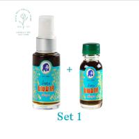 ราคา น้ำปรุงนพมาศ น้ำปรุงโบราณ ไทย กลิ่นบุหงา ชนิดขวดสเปรย์ ขนาด 25 มล (12904633900)