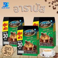 ราคา อาราบัสสปีด กาแฟปรุงสำเร็จ 3อิน1 รสออริจินัล 18 กรัม แพ็ค 30 ซอง เซต 3 ถุง (21606205973)