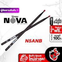 ราคา ส่งด่วนกทม ปริ Nova N5ANB สี Black ไม้กลอง Nova N5 ANB Drum Sticks แท้100 ส่งฟรี เต่าแดง (21623088491)