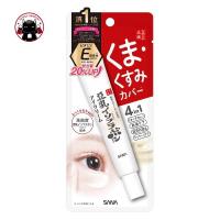 ราคา Sana Nameraka Honpo 20g ครีมบำรุงผิวรอบดวงตา ของแท้จากญี่ปุ่น 4 in 1 สีแดง Koneko (19612508656)
