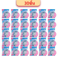 ราคา สองสีก้อนฟ้า ฟ้าล้างกลิ่นชมพู ฟ้าล้าง ชมพูกลิ่น ก้อนฟ้าดับกลิ่น ก้อนฟ้า ก้อนฟ้าใส่ชักโครก ก้อนดับกลิ่นชักโครก ก้อนใส่ห้องน้ำ ก้อนบลู ก้อนสีฟ้า สำหรับใส่ในถังน้ำ (21721157271)