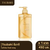ราคา Tsubaki ซึบากิ พรีเมียม รีแพร์ แชมพู 490 มล (21729409421)