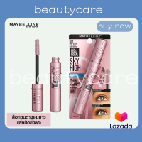 ราคา ใหม่ เมย์เบลลีน นิวยอร์ก สกาย ไฮน์ มาสคาร่า 6มล MAYBELLINE NEW YORK SKY HIGH MASCARA 6ml เครื่องสำอาง มาสคาร่า (21621256107)