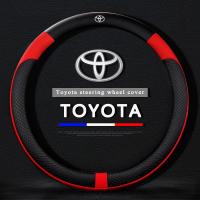 ราคา ที่หุ้มพวงมาลัยรถยนต์หนัง Toyotaเหมาะสำหรับรถ Toyota ทุกรุ่น (13926570399)