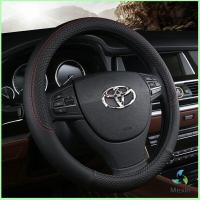 ราคา Mexin ปลอกหุ้มพวงมาลัย หุ้มพวงมาลัย เส้นผ่านศูนย์กลาง car steering wheel cover (15733602385)