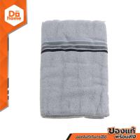ราคา DECOS ผ้าขนหนู ขนาด 30x60 นิ้ว รุ่น HARMONY BORDER สีเทา PUN (13651924968)