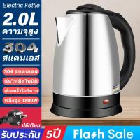 ราคา พร้อมส่ง ถูกที่สุด กาน้ำร้อน กาต้มน้ำไฟฟ้า กาน้ำร้อนไฟฟ้า กระติกน้ำร้อนราคาถูก กาน้ำร้อนมินิ กระติกน้ำร้อนไฟฟ้า กระติกน้ำร้อนราคาถูก (20852610421)