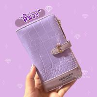 ราคา กระเป๋าสตางค์เสริมดวงตามวันเกิด Nattha สีม่วง E9012 แถมธูปใบ้หวยและสมุดโน๊ต (12153695778)