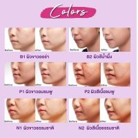 ราคา Cute Press คิวเพรส แป้งเค้ก รีทัช ออยล์ คอลโทรล ฟาวเดชั่น พาวเดอร์ เอสพีเอฟ 30 พีเอ Evory Retouch Oil Control ตลับรีฟิล (1424604888)