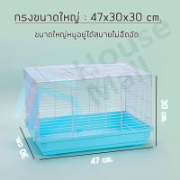 ราคา กรงหนูแฮมสเตอร์ขนาด 60cm 47cm ฐานกว้าง เหมาะสำหรับสัตว์เลี้ยง กรงสัตว์เล็ก หนูแฮมสเตอร์ กระรอก เม่นแคระ ชูก้า (21481906818)