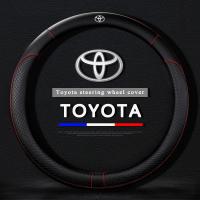 ราคา ที่หุ้มพวงมาลัยรถยนต์หนัง Toyotaเหมาะสำหรับรถ Toyota ทุกรุ่น (13926570400)