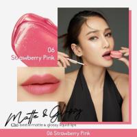 ราคา CHO BESTIE MATTE GLOSSY LIQUID LIP โช เบสตี้ แมทแอนด์กลอสซี่ ลิควิด ลิปส์ (21614474998)