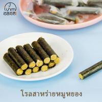 ราคา Fasimiyu ขนมสาหร่าย 500g สาหร่ายม้วน สาหร่ายหมูหยอง สาหร่ายอบกรอบ สาหร่ายอบอร่อย (11785679688)