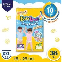 ราคา โฉมใหม่ S 3XL 1 แพ็ค รวมส่ง 327 บาท BabyLove Playpants Premium กางเกงผ้าอ้อมเด็ก เบบี้เลิฟ เพลย์แพ้ท์ พรีเมียม คูปองส่งฟรี 40 บาท (10460970092)