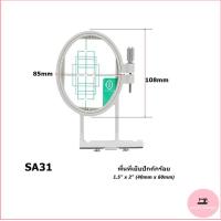 ราคา สะดึงจักรปัก brother สะดึงปักชื่อ สะดึงปักเสื้อ มี3ขนาด สำหรับจักรกระเป๋าหิ้วBrother Innovis พร้อมส่ง (20320321798)