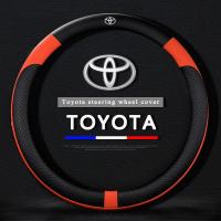ราคา ที่หุ้มพวงมาลัยรถยนต์หนัง Toyotaเหมาะสำหรับรถ Toyota ทุกรุ่น (13926570401)