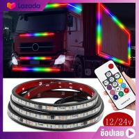 ราคา ไฟเส้น Led ลำแสงไฟวิ่ง 12V 24V สำหรับตกแต่งรถตู้รถบรรทุกหลอดไฟเพิ่มบรรยากาศหลากสียืดหยุ่นได้แต่งรถ (21490576683)