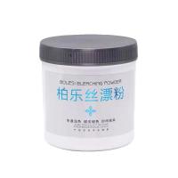 ราคา สําหรับร้านตัดผม กัดสีผม อ่อนโยนไม่ระคายเคือง กัดสีสม่ำเสมอ ผงฟอกสีผม ฟอกสีผม น้ำยาฟอกสีผม ครีมฟอกสีผม ครีมกัดสีผม (21268577023)