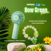 ราคา Remax Fan handheld mini F31 พัดลม พัดลมพกพา พัดลมเล็ก พัดลมมือถือ (21602873234)