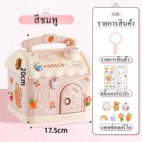 ราคา กระปุกออมสินATMตู้เซฟ ธนบัตรกระปุกออมสิน กระปุกออมสิน กระปุกออมสินสำหรับเด็ก กระปุกออมสินน่ารัก บ้านออมสินสีพาสเทล (21735873588)