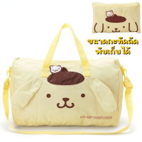 ราคา กระเป๋าเดินทาง Sanrio พับเก็บได้ (21460847836)