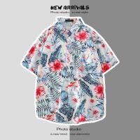 ราคา Molisa เสื้อสงกรานต์ เสื้อเชิ้ตคู่รักพิมพ์ลายหลวมใหม่ ชุด คู่ ไปทะเล เสื้อสงกรานต์2024 เสื้อสงกรานต์ ญ 021502 (12602598317)