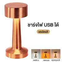 ราคา โคมไฟร้านอาหาร โคมไฟตั้งโต๊ะ โคมไฟ LED โคมไฟมินิมอล ตกแต่งห้อง โต๊ะอาหาร แบบชาร์ โคมไฟคาเฟ่ table lamp (20517366554)