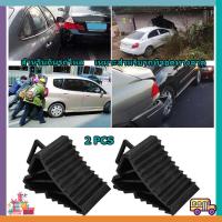 ราคา 2pcs ยางห้ามล้อ ยางกันรถไหล ยางหนุนล้อ หมอนหนุนล้อ หมอนรองล้อ พลาสติกABS 1คู่ หมอนหนุนล้อ จับยาง หมอนรองล้อรถ ยางห้ามล้อ (21606446578)