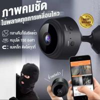 ราคา Wifi 1080P กล้องจิ๋ว wifi กล้องวงจรปิด wifi HD กล้องจิ๋ว กล้องแอ็คชั่น กล้อง แอบถ่าย คืนวิสัยทัศน์ HD กล้องมินิ กล้องแอบถ่าย กล้องจิ๋วขนาดเล็ก (16974809991)