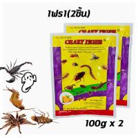 ราคา ซื้อ1แถม1 ไล่ตะขาบ ยาฆ่าตะขาบ ยากำจัดตะขาบ ตายยกรัง ฆ่าตะขาบอย่างยั่งยืนและยาวนาน สูตรอ่อนโยน โรยได้โดยตรง เหมาะสำหรับการป้องกันตะขาบในสภาพแวดล้อมต่างๆ ยาไล่ตะขาบ ยากำจัดกิ้งกือ ผงไล่ตะขาบ (2135305454