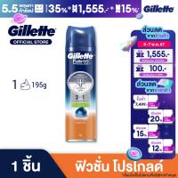 ราคา ยิลเลตต์ โปรไกลด์ เจลโกนหนวด 195 กรัม Gillette Fusion Proglide Shave Gel 195 g (19185926388)