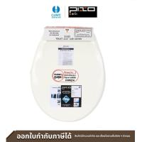 ราคา PIXO ฝารองนั่ง รุ่น TR 02 สีขาว (21302834733)