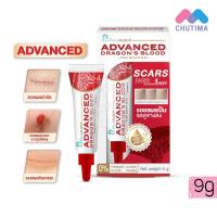ราคา เจลรักษาแผลเป็น เพียวริก้าส์ แอดวานซ์ ดราก้อนบลัด สการ์ เจล Puricas Advance Dragons Blood C E Scar Gel 9 g (7191454228)