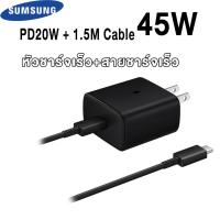 ราคา จัดส่งภายใน 24 ชั่วโมง TIGER Sumsung Note20 เครื่องชาร์จ สายSuper Fast Charger PD ชาร์จเร็วสุด 45W PD3 0 PPS Wall Charger Adapter USB C to USB C Cableรองรับ รุ่น Note10 20S21S21 A90 80 S10 S9 S8 A10 (