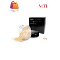 ราคา แป้งฝุ่นกล่องดำ 40g MTI Signature Loose Powder ชายน์ คอลเลคชั่น แป้งฝุ่น (9036806061)