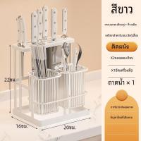 ราคา พร้อมส่ง ที่เก็บมีดติดผนัง ที่ใส่ช้อนส้อม กล่องเก็บตะเกียบ แบบติดผนังที่เก็บช้อนส้อม ที่คว่ำจานชาม ระบายได้ กล่องเสียบมีด กล่องใส่มีด ที่เสียบมีดสแตนเลสรุ่นพรีเมียม (21576303207)