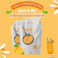 ราคา ยูสุ เข้มข้น YUZU concentrated Yuza Kookje จากเกาหลี หัวเชื้อส้มยูสุแท้ น้ำผลไม้เข้มข้น yuzu syrup ขนาด 1 Kg (21261320506)